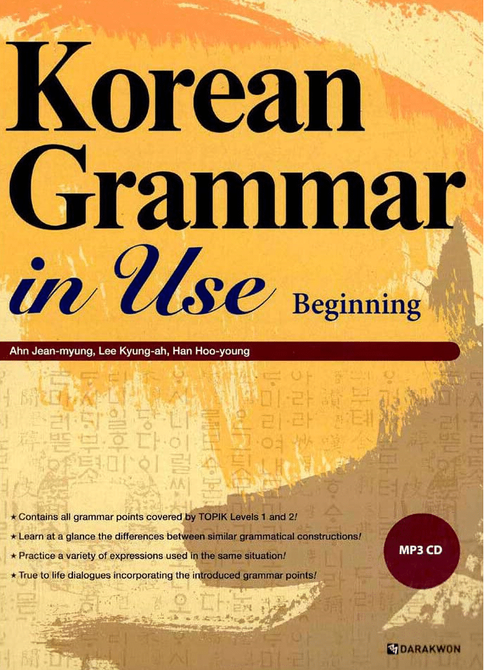 korean grammar in use beginning